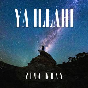 YA ILLAHI
