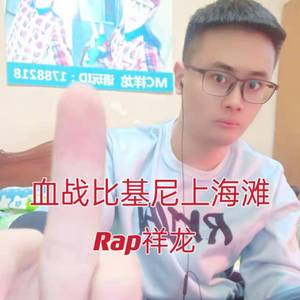 血战比基尼上海滩