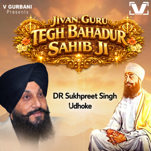 Jivan Guru Tegh Bahadur Sahib Ji