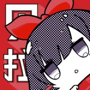 捧花送贝拉（prod.utopia.kid）