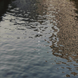 君がいない日々