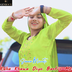 Kaha Khawa Diyo Barfin Me