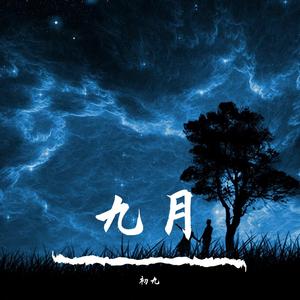 你的眼神(粤语版)