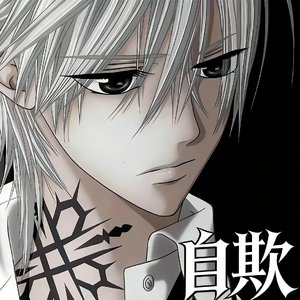 自欺（欢快版）