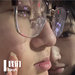 想写一首属于你的情歌