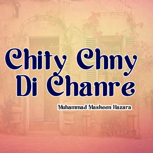 Chity Chny Di Chanre