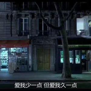 凌晨与午夜的距离