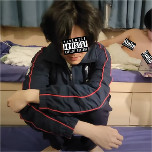 MILLION DOLLAR BABY REMIX (ft. Rainball)