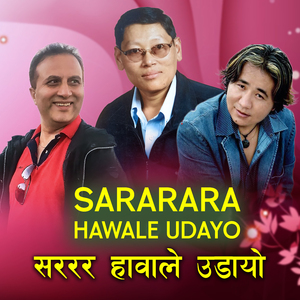 Sararara Hawale Udayo