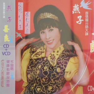 健康有钱无地买