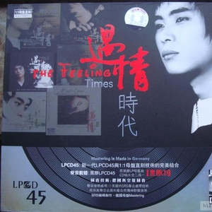 除了你还有谁值得我为她流泪