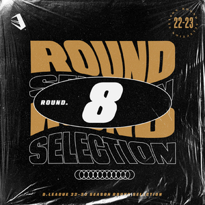 remind (feat. T-iD & Not)