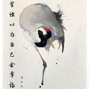 曾经以为自己会幸福