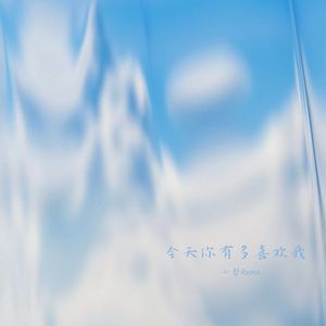 外面那些是你什么人