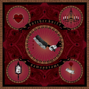 metaphor (Remixed by yuigot)