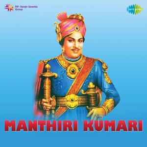 Aathavan Uthiththaan