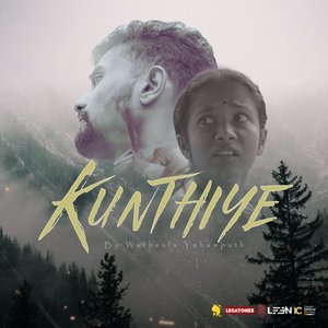 KUNTHIYE