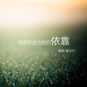 我们就这样分手