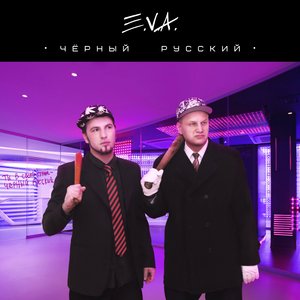 Чёрный русский