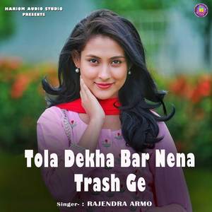 Tola Dekha Bar Nena Trash Ge