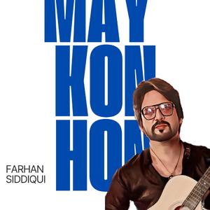 May Kon Hon