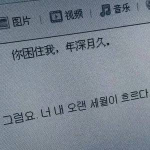 爱很简单（翻自 NINEONE#）