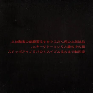 コンプレックス