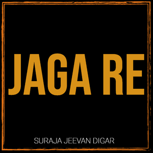 Jaga Re