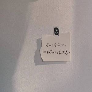 陌生人