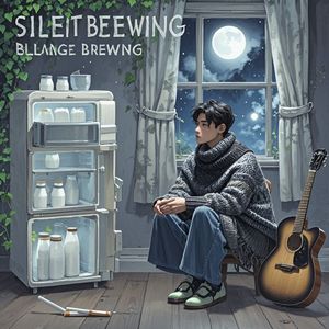 默酿_十里平湖秋月夜