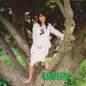 ただ声が聴きたくて