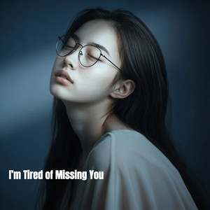 The Last Voice I Heard