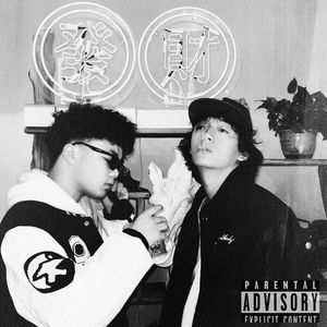 都市丛林游记（Urban Jungle Travels）