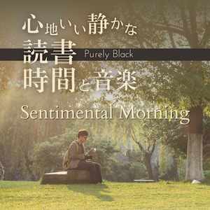 The Keys to Park Gates