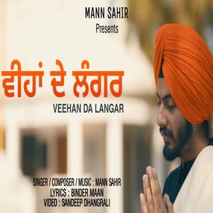 Veehan de Langar