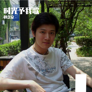 《燕赵梦归钢城情》