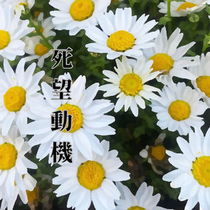 ナイトライダー