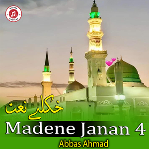 Madene Janan 4