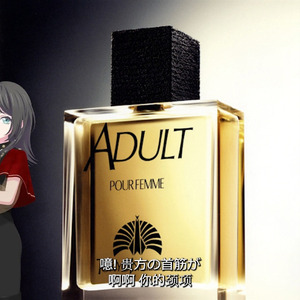 【AI八幡海铃】修羅場 adult ver.