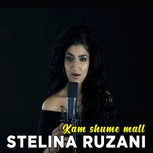 Kam shume mall