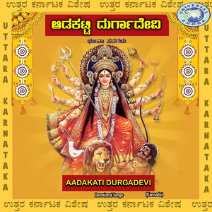 Maretaavara Hettavaranna