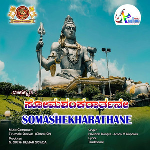 Somashekharathane