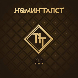 Чамайг санахдаа