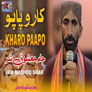 Kharo Paapo