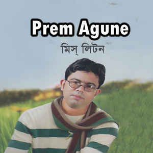 Ak Jakra Chul Matahi