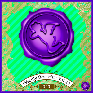 これからも五等分(オルゴール)