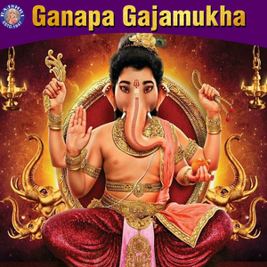 Jai Ganesh Deva