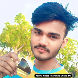 Koi Din Mharo Mharo Kha Chi Wa Bhi