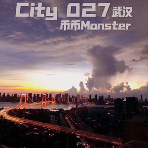 City 027(武汉)