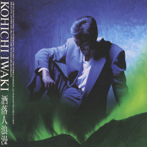 夜を止めないで